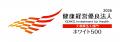 2026年12月期 第2四半期決算説明会動画配信のお知らせ