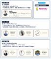 ワンキャリア転職が主催の交流型キャリアイベント「会