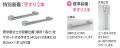 ヤマダデンキと介護業界大手のツクイが協業　要介護に