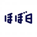 『ムーミン』の言葉と挿絵を掲載した「ほぼ日手帳week