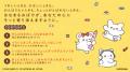 「はなまるおばけ」初の書籍が登場! 眺めるだけで心 「はなまるおばけ」初の書籍が登場! 眺めるだけで心