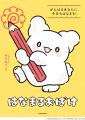 「はなまるおばけ」初の書籍が登場! 眺めるだけで心 「はなまるおばけ」初の書籍が登場! 眺めるだけで心