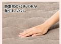 思わず触れたくなるなめらかさ。保湿素材を採用し、肌