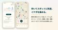 静岡の名所を擬人化した 静岡の名所を擬人化した