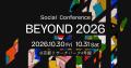 ソーシャルカンファレンス「BEYOND2026」、全国7地域