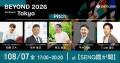 ソーシャルカンファレンス「BEYOND2026」、全国7地域