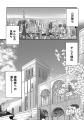 「観て、感じて、考える」建築学生の日常を描いた青春