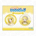 「マーメイドメロディー ぴちぴちピッチ」より【ココ