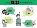 【IP書店×OSHI+ by eeo】男性も自然に持てる“黒一色”