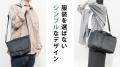 【IP書店×OSHI+ by eeo】男性も自然に持てる“黒一色”