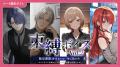 「にじさんじ がんばらないボイス」「にじさんじ 束縛