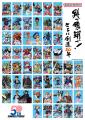 「サンライズ50周年」ポスタービジュアル 公開! 「サンライズ50周年」ポスタービジュアル 公開!