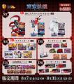 『L東京喰種』 オンラインくじ「くじコレ」にて販売開 『L東京喰種』 オンラインくじ「くじコレ」にて販売開