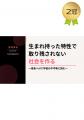 応募総数9,958件 全国の中高生対象の探究コンテスト「 応募総数9,958件 全国の中高生対象の探究コンテスト「