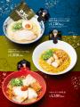 「『ペルソナ』シリーズ30周年」と「横浜家系ラーメン 「『ペルソナ』シリーズ30周年」と「横浜家系ラーメン