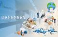 【株式会社あらた】コーポレートサイト(日本語版)完全