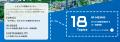 【株式会社あらた】コーポレートサイト(日本語版)完全