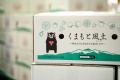 「食べて応援！がんばろう熊本！復興応援フェア」を開