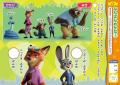 ディズニー・アニメーション映画「ズートピア」の仲間