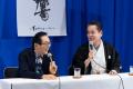 立川談春・さだまさしが登壇！立川談春　還暦記念公演
