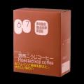 「ハナマルキ醸造 麹 研究室」がコーヒーに挑戦?!ま 「ハナマルキ醸造 麹 研究室」がコーヒーに挑戦?!ま