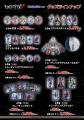 灯白社、『Identity V 第五人格』×人気クリエイター企