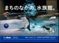 生物たちの進化を学ぶ、夏休みならではの子ども向けプ