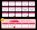 【限定】クッキリ可愛い“ワンホン級まつげ”に! 束感つ