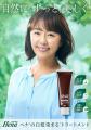 田中律子さんが「テンスター Henaカラートリートutf-8 田中律子さんが「テンスター Henaカラートリートutf-8