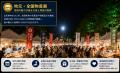『KAWANISHI GREEN FESTIVAL 2026』全容公開！