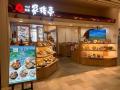 【SRSホールディングスイベントレポート】食品ロス削