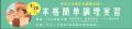 マギーズ東京、2026年もコラボ団体とともに、AYA世代 マギーズ東京、2026年もコラボ団体とともに、AYA世代