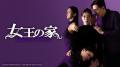 BS10韓国ドラマナビゲーター「まじゅ」とドラマ出演俳 BS10韓国ドラマナビゲーター「まじゅ」とドラマ出演俳
