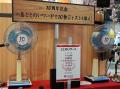 健康はもっと楽しくなる。『シオノギヘルスケア健康ラ 健康はもっと楽しくなる。『シオノギヘルスケア健康ラ