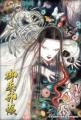 『東京ホラー特区!!2026』 追加情報 映画『グレムリン