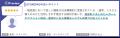 「STOREPAD」が「ITreview Grid Award 2026 Summer | 