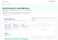 履歴書と職務経歴書をAIで「書かずに作る」無料ツール 履歴書と職務経歴書をAIで「書かずに作る」無料ツール