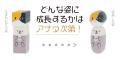 シリーズ累計出荷数200万個突破の「育てる消しゴutf-8