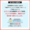 被災地支援の輪拡大へ「令和8年熊本地震 緊急支援プロ