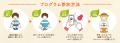 知れば知るほど好きになる!「堅あげポテト」好きのた 知れば知るほど好きになる!「堅あげポテト」好きのた