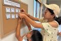 【静岡県】こどもの居場所プロジェクトへの寄附募集開