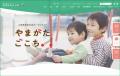 山形が誇るお米・味噌・醤油・県産品をプレゼント!山 山形が誇るお米・味噌・醤油・県産品をプレゼント!山
