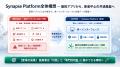 歯科クリニカルAIのConvergePartners、患者ごとに情報