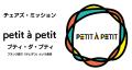 「MISSION SUPPORTERS」株式会社河野組様と契約を締結 「MISSION SUPPORTERS」株式会社河野組様と契約を締結
