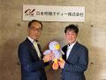 埼玉県 大野元裕知事が日本特種ボディーを訪問 フェ 埼玉県 大野元裕知事が日本特種ボディーを訪問 フェ