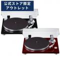 最大70%OFFの『超』お買い得な5日間！　年に一度のセ