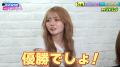 みりちゃむさん・ゆい小池(ゆいちゃみ)さんがutf-8 みりちゃむさん・ゆい小池(ゆいちゃみ)さんがutf-8