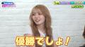 みりちゃむさん・ゆい小池(ゆいちゃみ)さんがutf-8 みりちゃむさん・ゆい小池(ゆいちゃみ)さんがutf-8