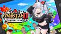 初セール作品多数！『崩課後どっとライブ』他、有名VT