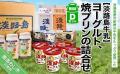 【兵庫県南あわじ市】JALふるさと納税を開始しました 【兵庫県南あわじ市】JALふるさと納税を開始しました